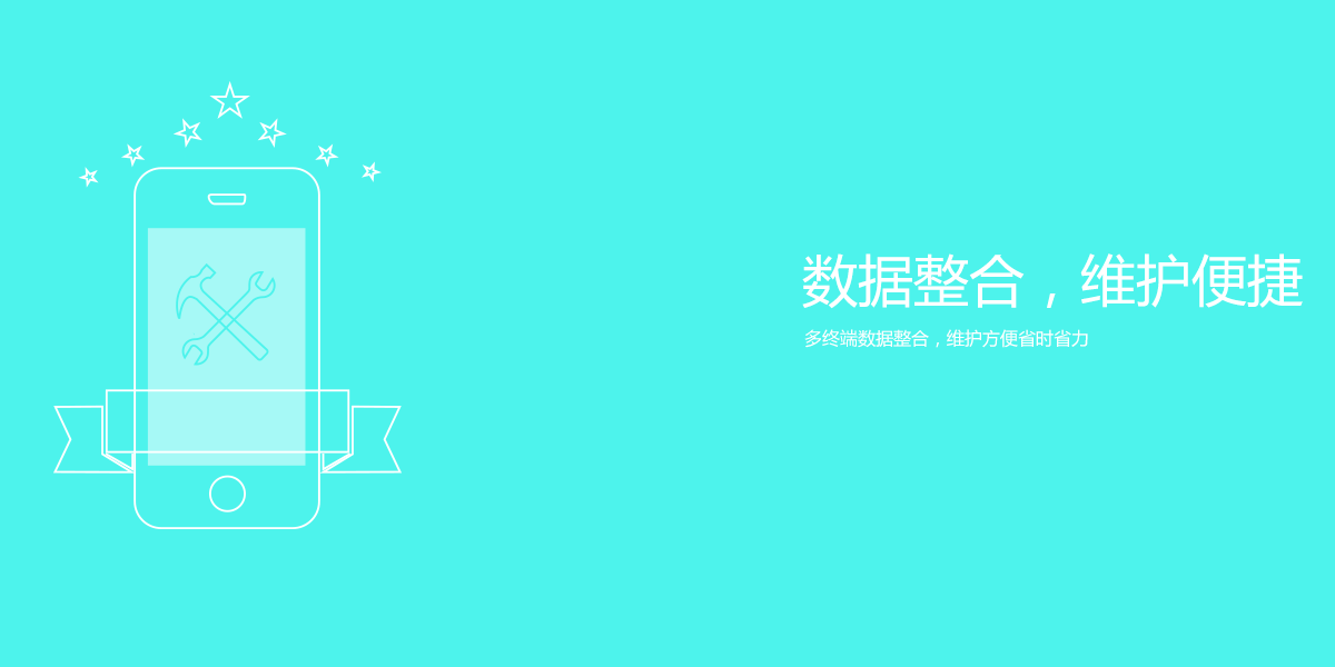 重庆移动端网站搭建