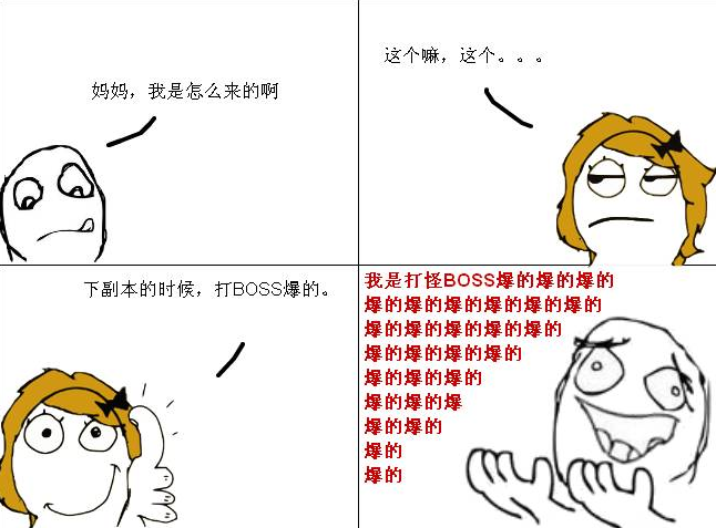 1413180726246.png