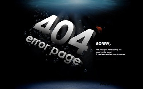 404页面